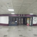 검단복지회관 체육관 이미지