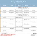웰핏필라테스 - 포항시 북구 새천년대로 1138 | 웰핏필라테스