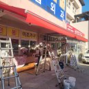 울진중앙로 이미지