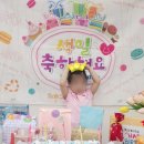 더그림유치원 이미지