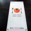 초담대복집 이미지