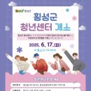 꿈틀작은도서관 | 꿈틀어울림센터 청년센터