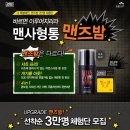 꽃을든남자화장품 이미지