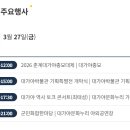 (주)대가야