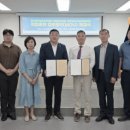 한국드론기술원협동조합