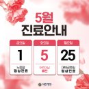 대찬병원 Daum카페