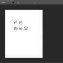 PROTOSHOP 이미지