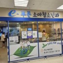 이푸른소아청소년과의원 | 인천 검단 일요일에도 하는 소아과 이푸른소아청소년과
