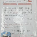 리드인미래엔수학롯데학원 | 자녀의 영어와 수학을 한 번에! 오송영어학원과 미래엔수학 파라곤영어수학학원의 새로운 학습 경험