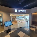 산천부페 이미지