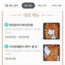 양철통묵은지김치찜