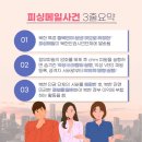 테크만피싱 이미지