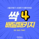 대림오토바이 여주대리점 | 서울 은평구, 퀵서비스배달 하시는 61년생 고객님, 2년 전에도 UHR125,이번에도 UHR125 구매후기
