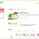 www.chest.or.kr 이미지