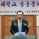 서울기독대학교 이미지