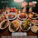 하대동344 | 이번 연말은 집에서 즐기자! 진주 홈파티 배달 맛집 best