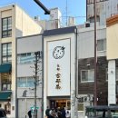 미소타운 이미지