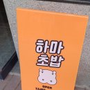 경기도 수원시 팔달구 세지로 211 (인계동, 인계 파밀리에) 이미지