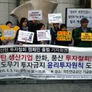 국민연금본부회관 이미지