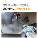 두성식품 | [내돈내산] 장사의 신 소대창 시식 후기!!