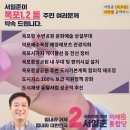 옥포1로 거제인터넷방송