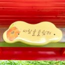 강진병영초등학교 이미지