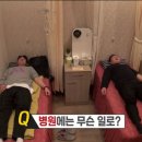링거