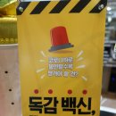 도안내과의원 이미지