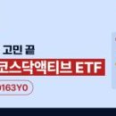 (주)유니버스바이오 화이트페이퍼