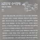 고골로 이미지