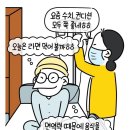 소아병동의 라면 누나 이미지