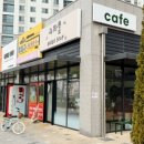 과자의숲 | 평택 동삭동 두쫀쿠 구움과자 전문 과자숲 솔직후기