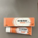 영약국 이미지