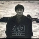 김민기의 ＜ 가을 편지 ＞ 이미지