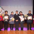 2023년 자원봉사자의 날 이미지