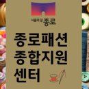 종합의류센터