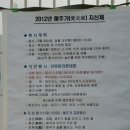 학운공원 이미지