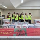 구리시장애인종합복지관 | 구리시장애인종합복지관 '따뜻한 겨울나기' 난방물품 20가구 전달