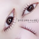 비제이뷰티