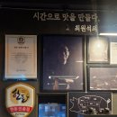 서울시립대 지하주차장 | [서울 시립대] 숙성 주먹고기가 맛있는 청량리 고기집 I 최원석의돼지한판&amp;서해쭈꾸미 시립대점