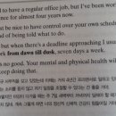 When there's a deadline approaching I usually have to work from dawn till dusk, seven days a day. 이미지