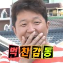 태양이네치킨