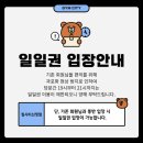 짐시티 신정점 이미지