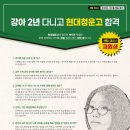 센텀수학학원 - 남구 봉선중앙로 3 | 센텀수학학원