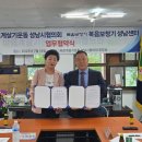 복음보청기 성남센터 이미지