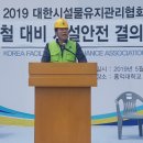 대한유지 이미지