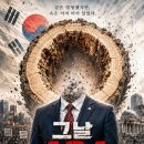 424 서울신문