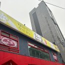 한울갈비 이미지