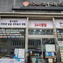 현대옥 강서점 이미지