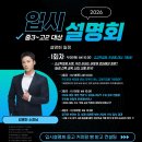 현상진수학전문학원